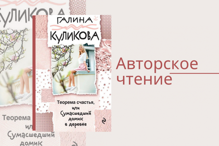 Спб Купить Книгу Галина